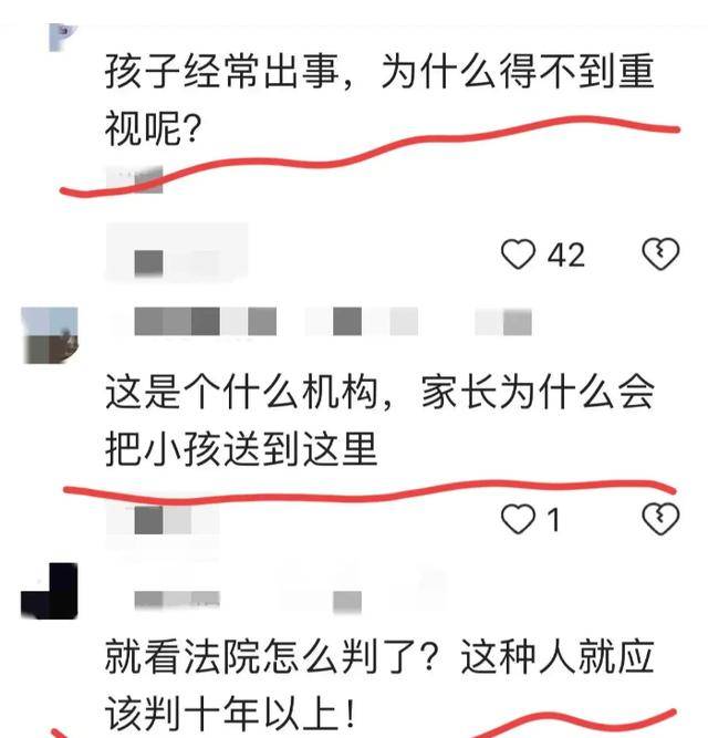 河南一教育机构教官体罚14岁女生致其昏迷,父亲：甚至要求她脱光在地上爬