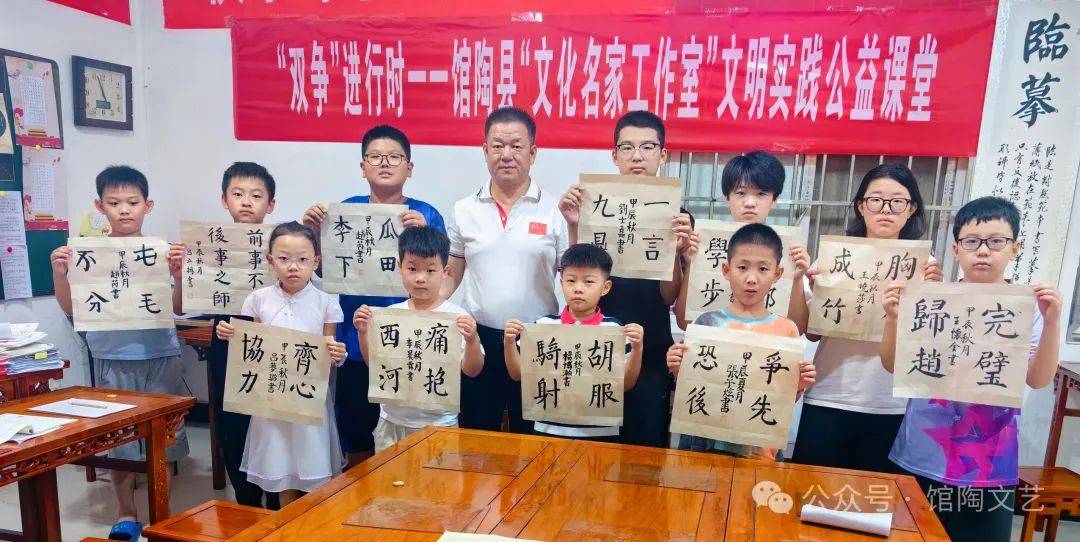 馆陶县文化名家张秀文工作室举办少儿书写成语活动_书法_传统_文艺