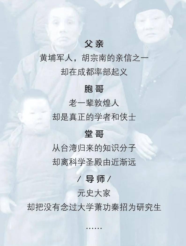 萧健、萧默、萧功秦：一个家族的百年史_搜狐网