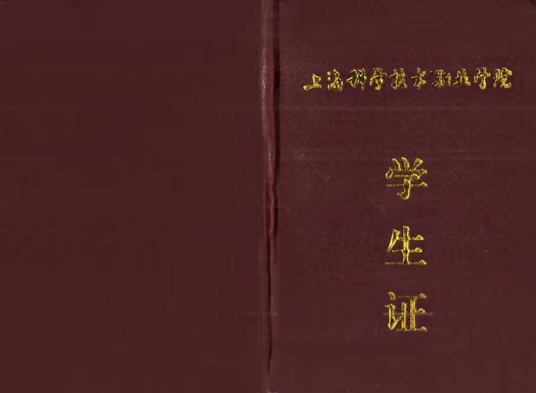 学生证_电费_消费