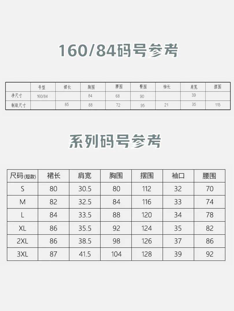 牛仔裙纸样作图图片