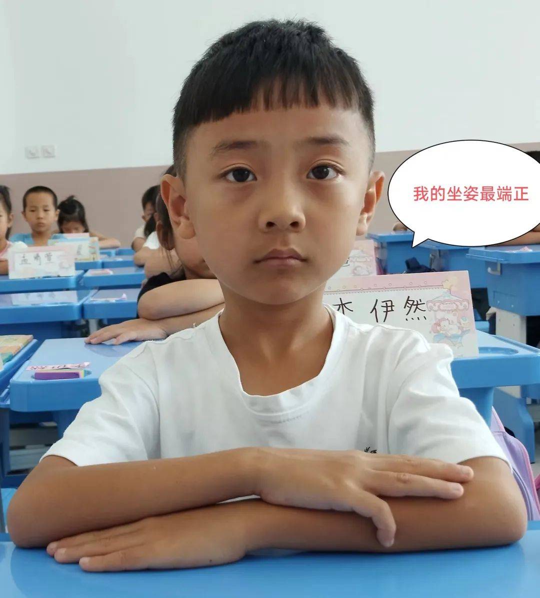 养成好习惯 "礼"迎教师节