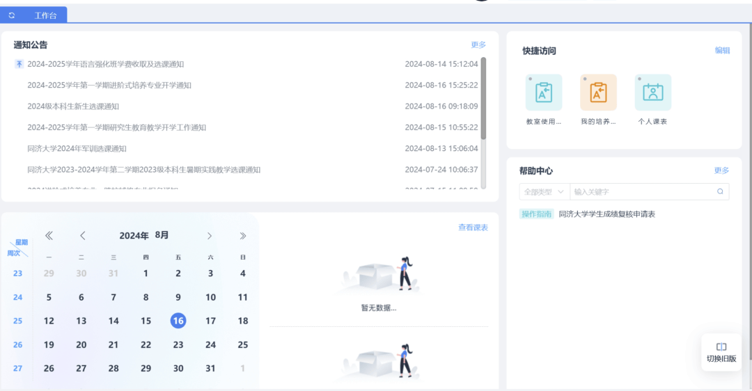 文章配图-4