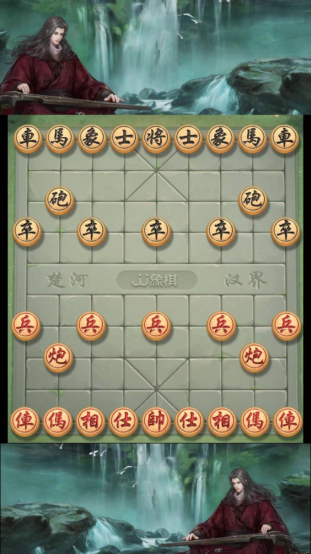 象棋布局 邪门图片