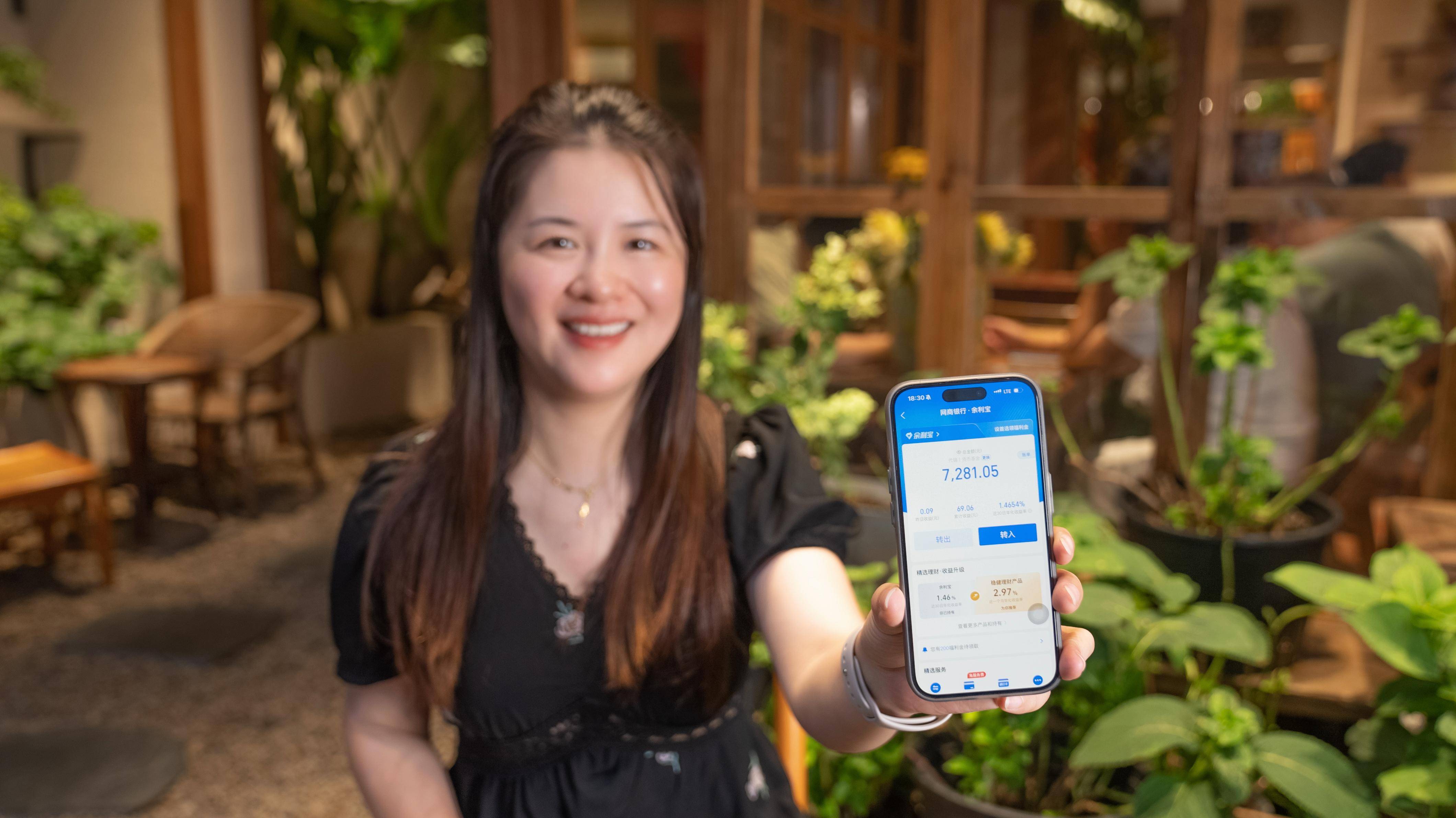 网商银行需要什么条件(网商银行需要什么条件才能开通)