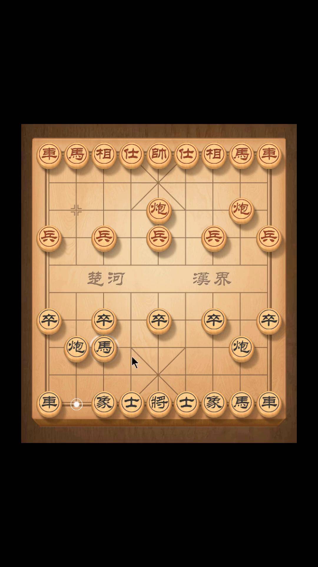 东邪象棋绝招图片