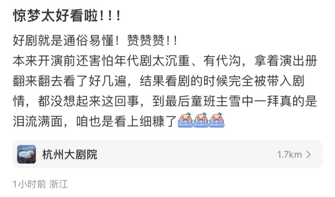 "年代感"从不是一种隔阂_话剧_陈佩斯_和春