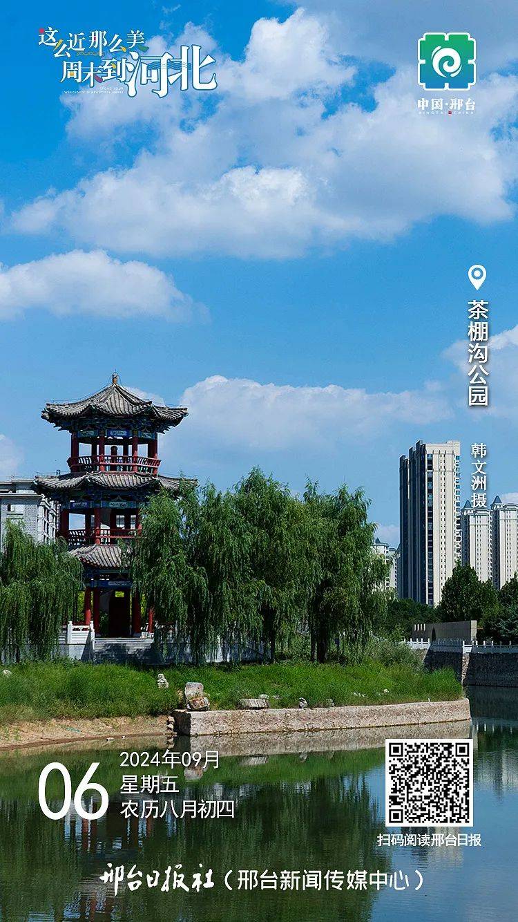 79个地名!列入第二批市级地名文化遗产保护名录_邢台市_工作_历史