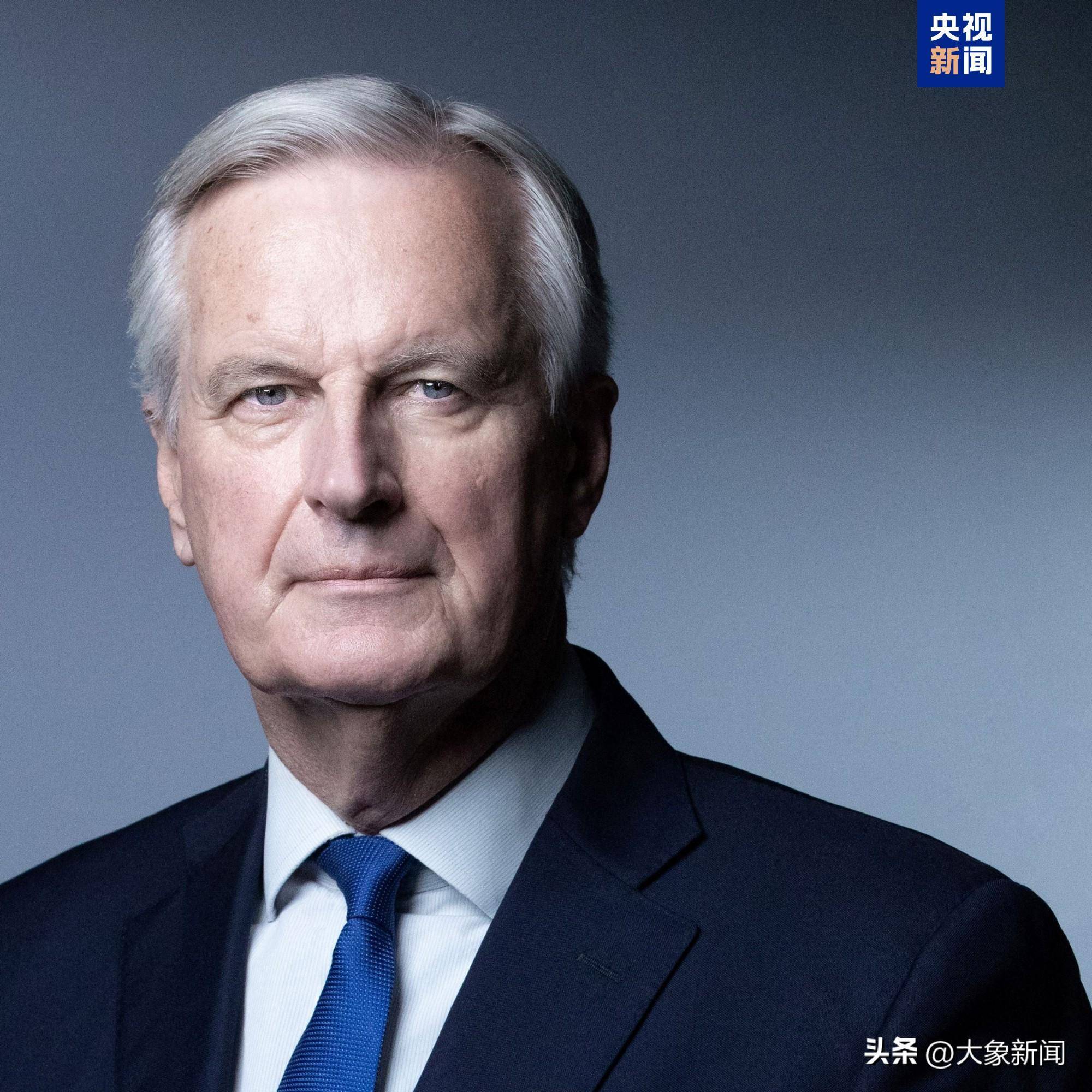 大象早报|新乡辉县今晨发生地震