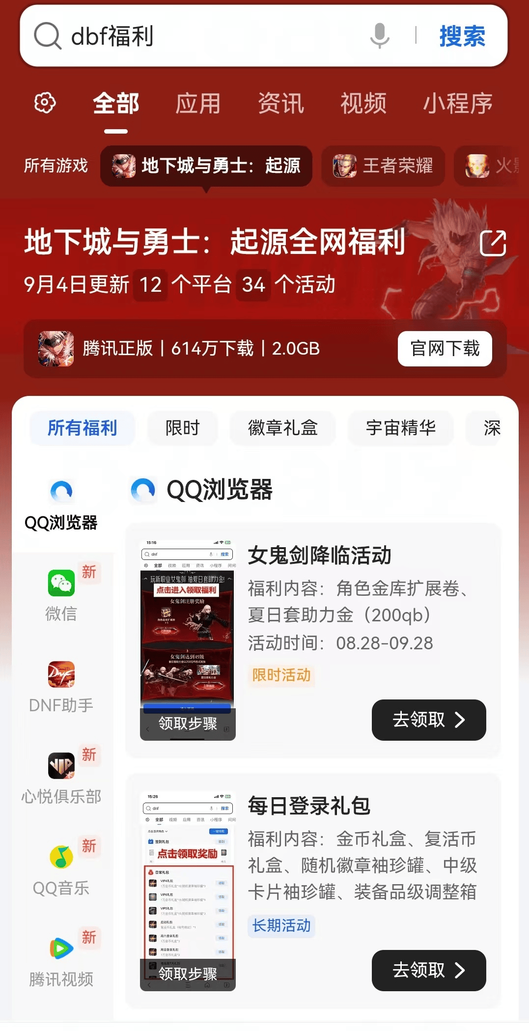 抖音刷粉后果_抖音刷粉小助手_抖音刷粉代理平台