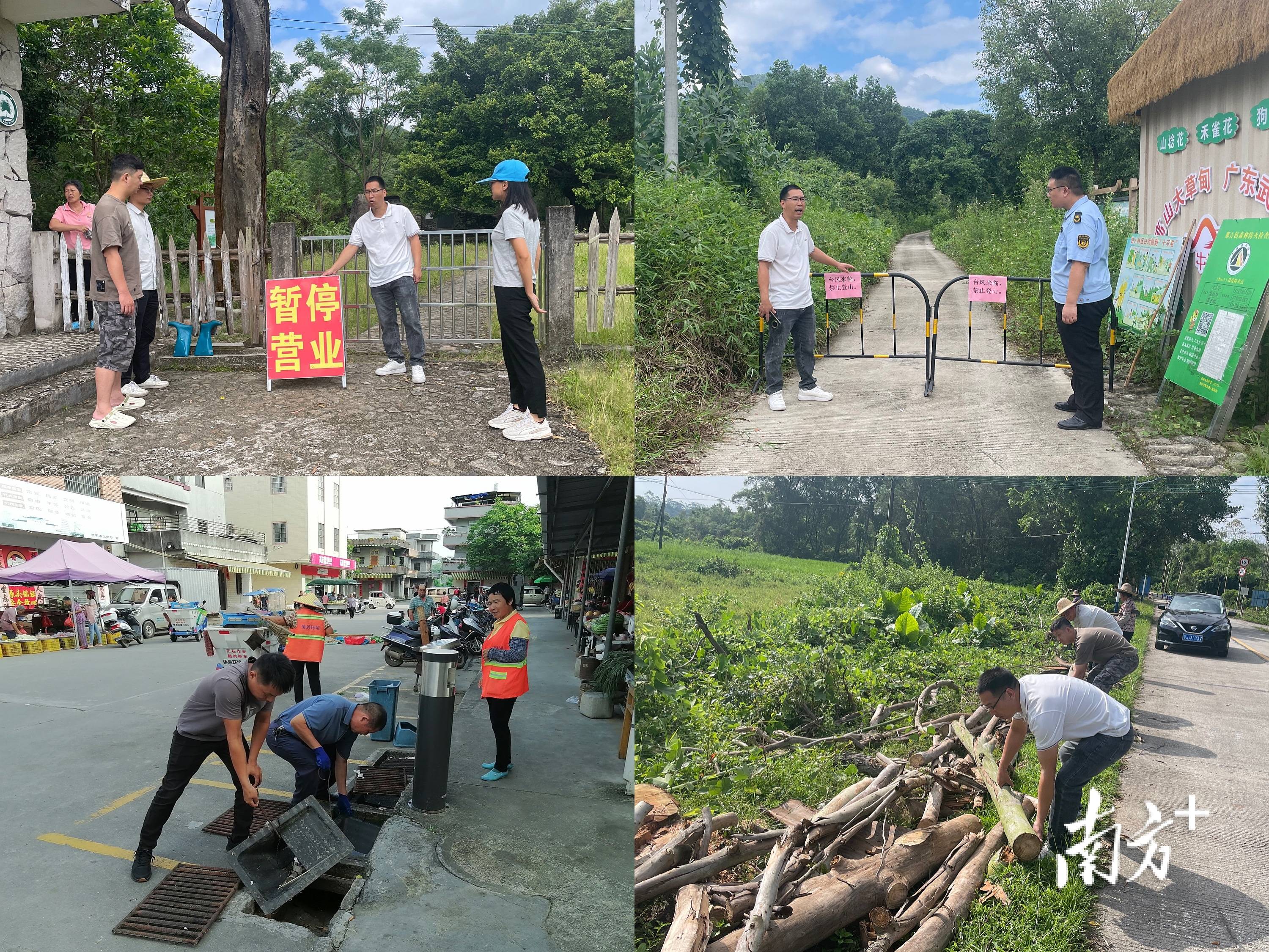 恩平那吉镇以"迅"应"汛",撑起群众"避风港"