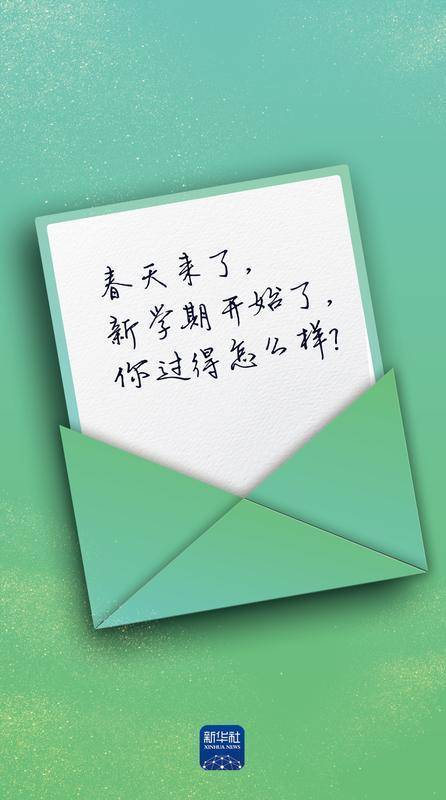 中华一家亲 纸短情长 铸牢共同体 这份相隔3000多公里的 请查收