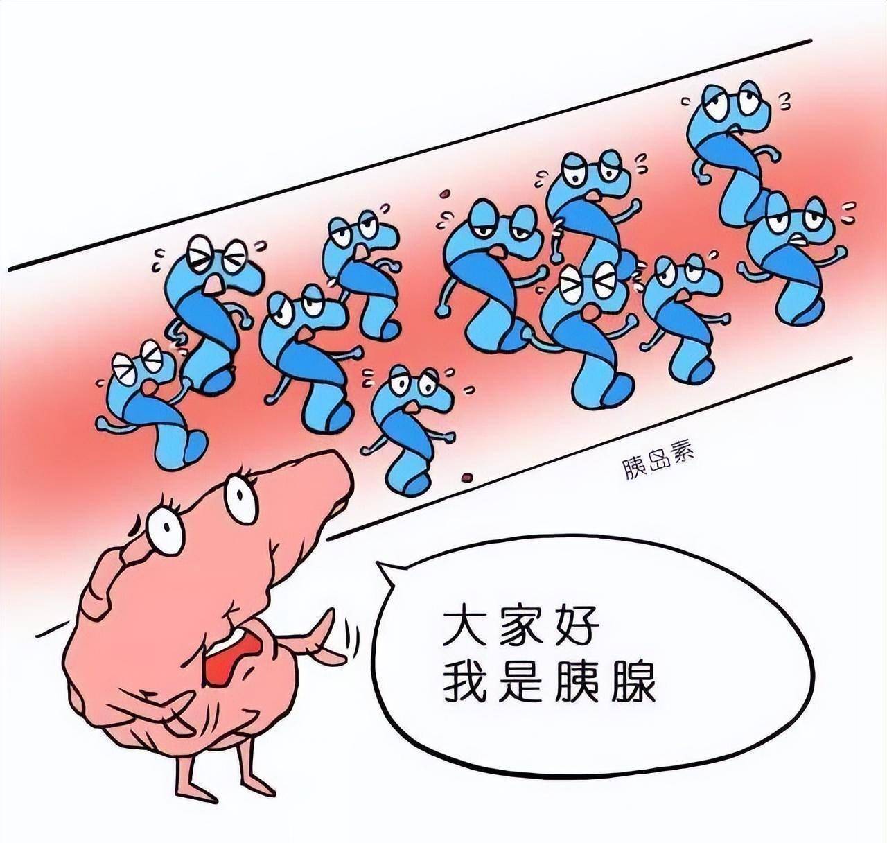 胰腺好不好,看眼睛就知?医生提醒:胰腺差的人,眼睛有这3共性