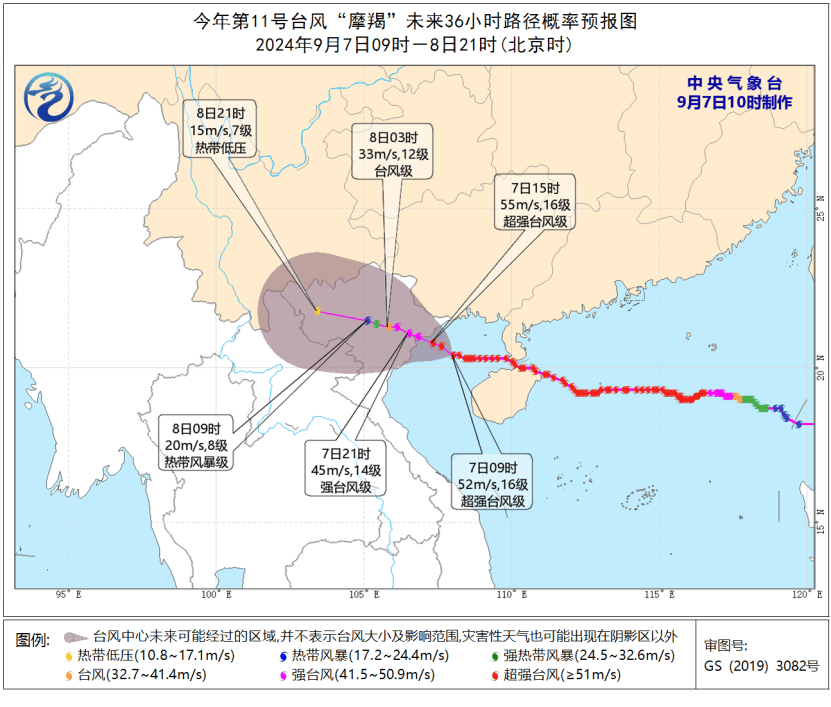  大風暴雨預警發(fā)布_大風大雨預報