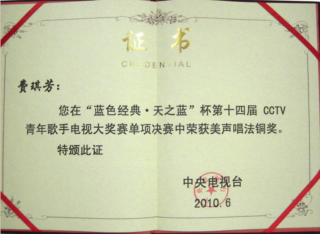 会员下午茶丨这位揽获"青歌赛""金钟奖"奖项的歌唱家将在广州开唱!