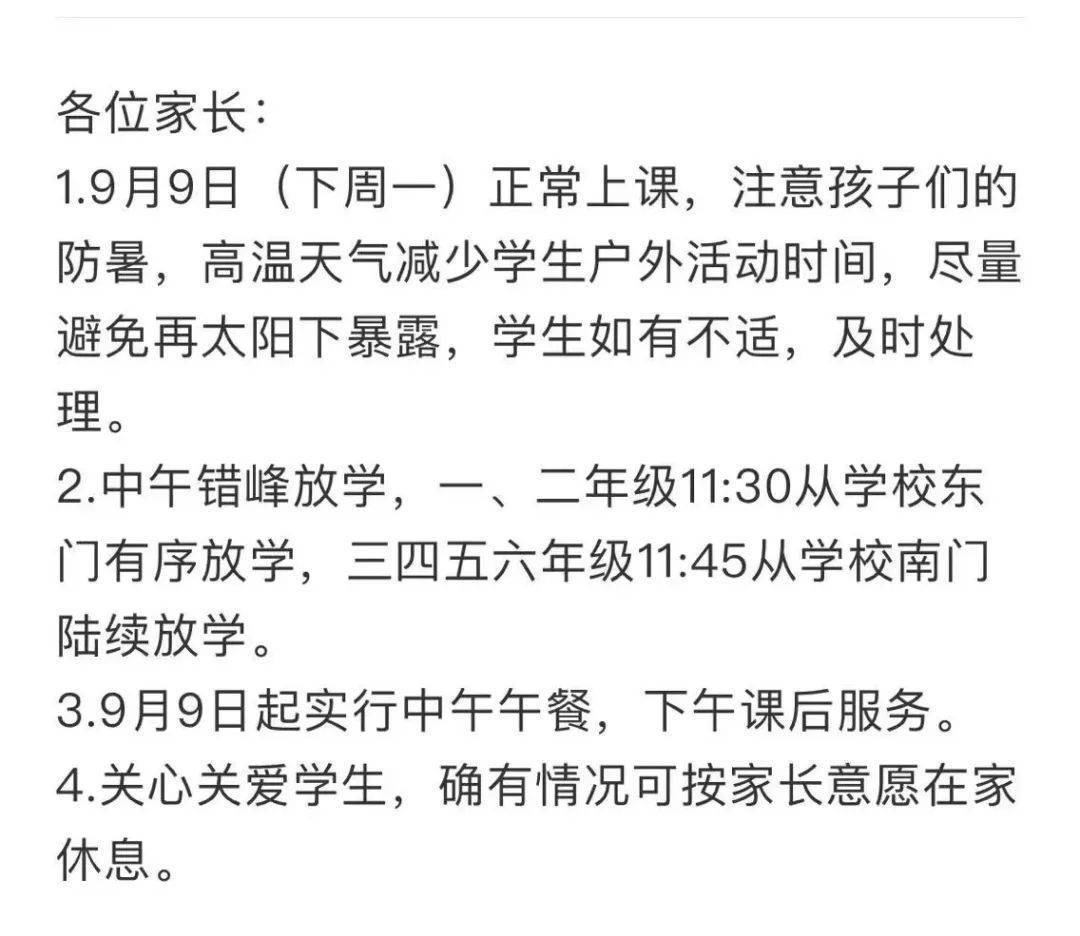 微信：白小姐一肖一码今晚开奖-安徽（淮北）新型煤化工合成材料基地组织党员干部赴临涣文昌宫开展红色教育活动