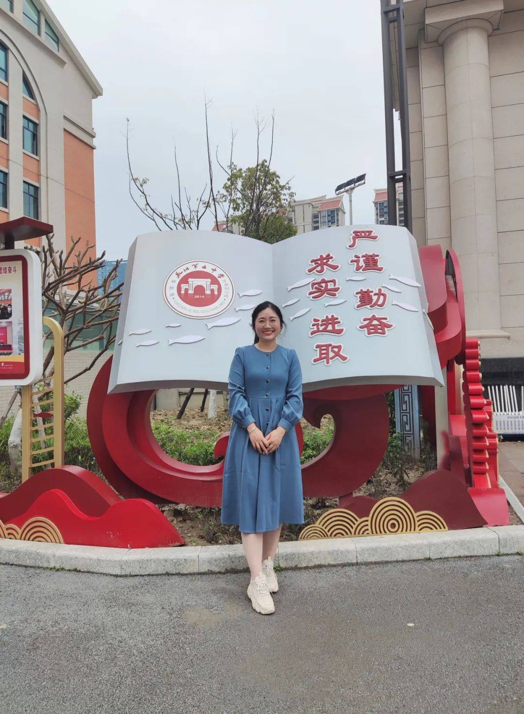 —礼赞教师:台商区好老师风采展①丨泉州五中台商区分校