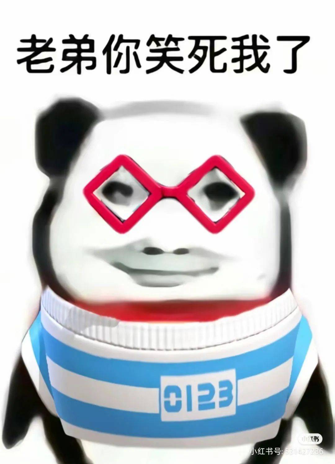 抽象小语K表情包富婆抱抱我！_搜狐网, image size:1080x1496