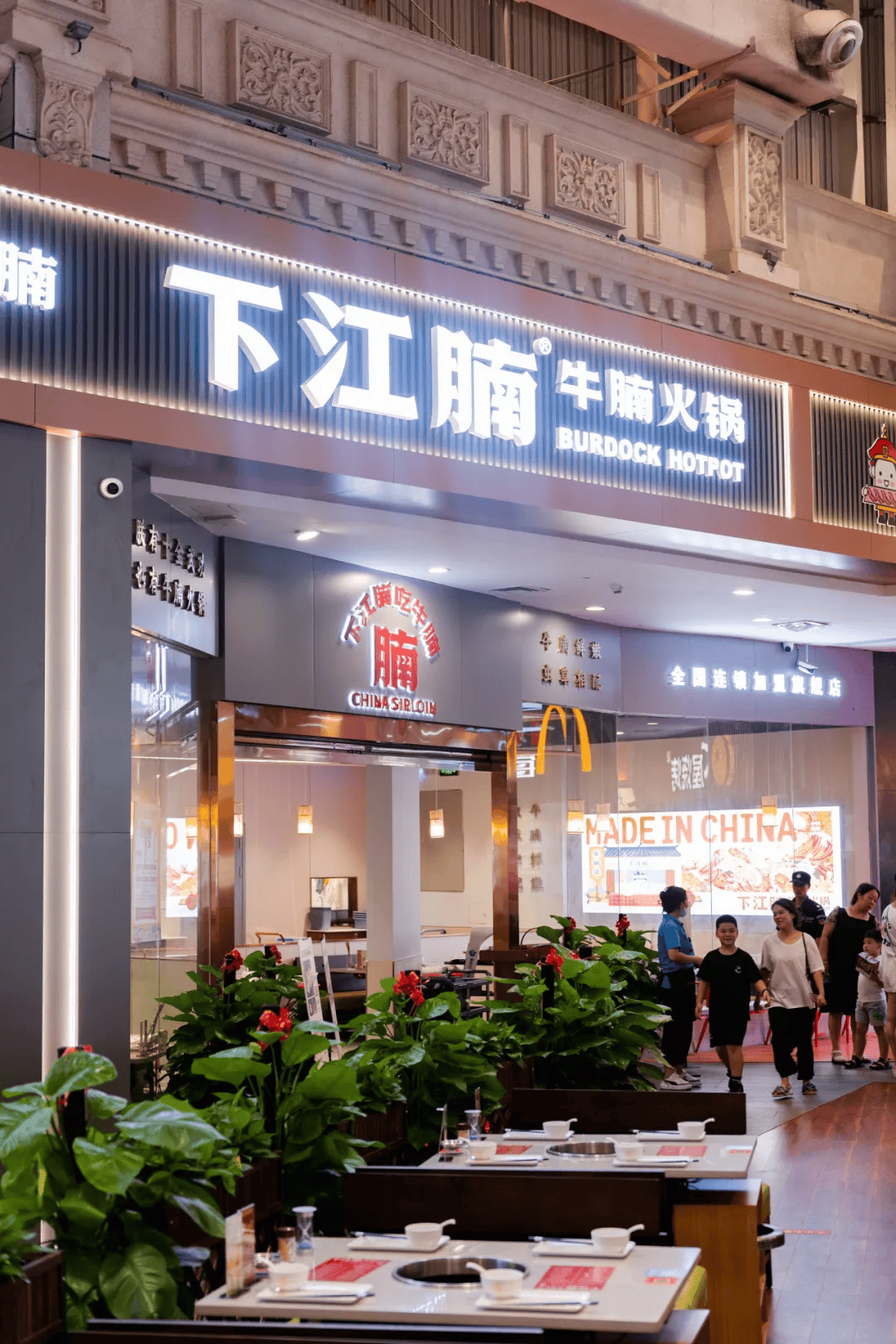 杭州这12个爆火品牌,正大力拓店!_门店_方糕_江南布衣