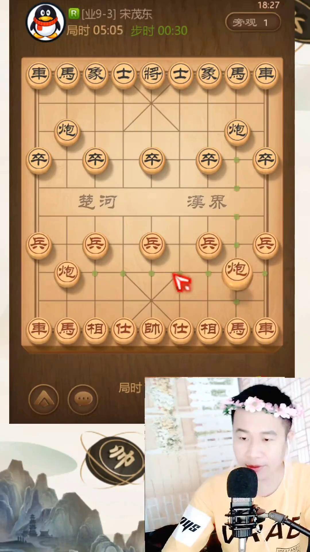 斗鱼象棋主播大神输棋图片