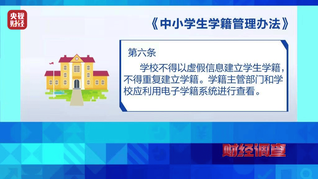 京东：澳门三肖三码精准100%新华网-教育部支持高校布局集成电路、人工智能等专业