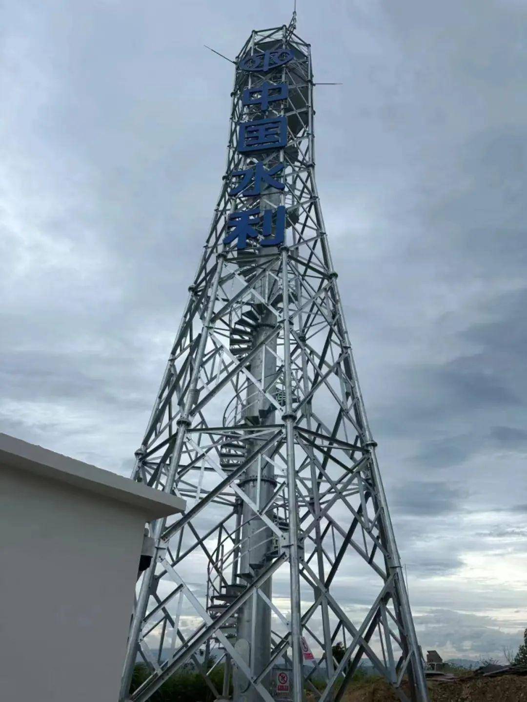 大藤峡水利枢纽3台水利测雨雷达提前半年实现组网运用