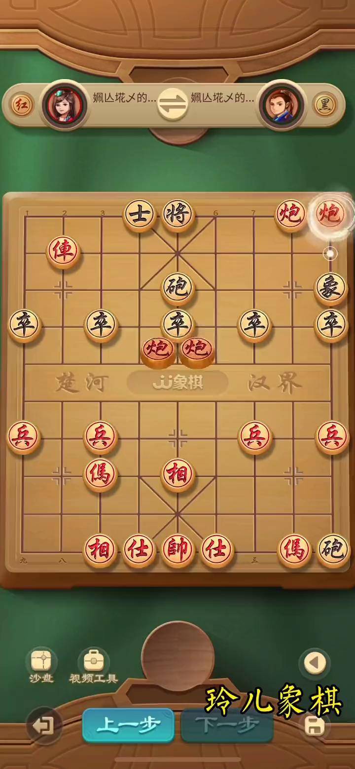 敢死炮棋谱图片