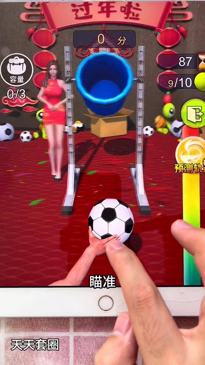 抖音套圈游戏=网红套圈圈游戏
