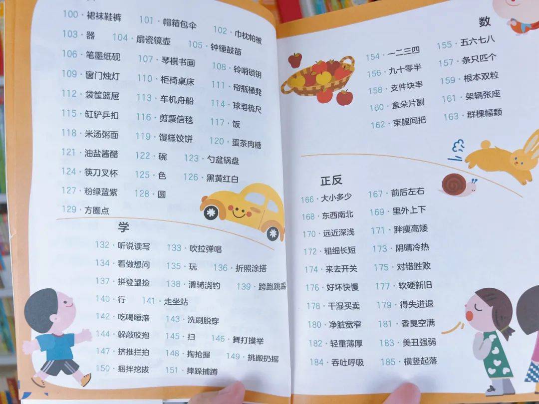 淘宝：二四六澳门免费全全大全-学校年检有何问题？教育局不吭声