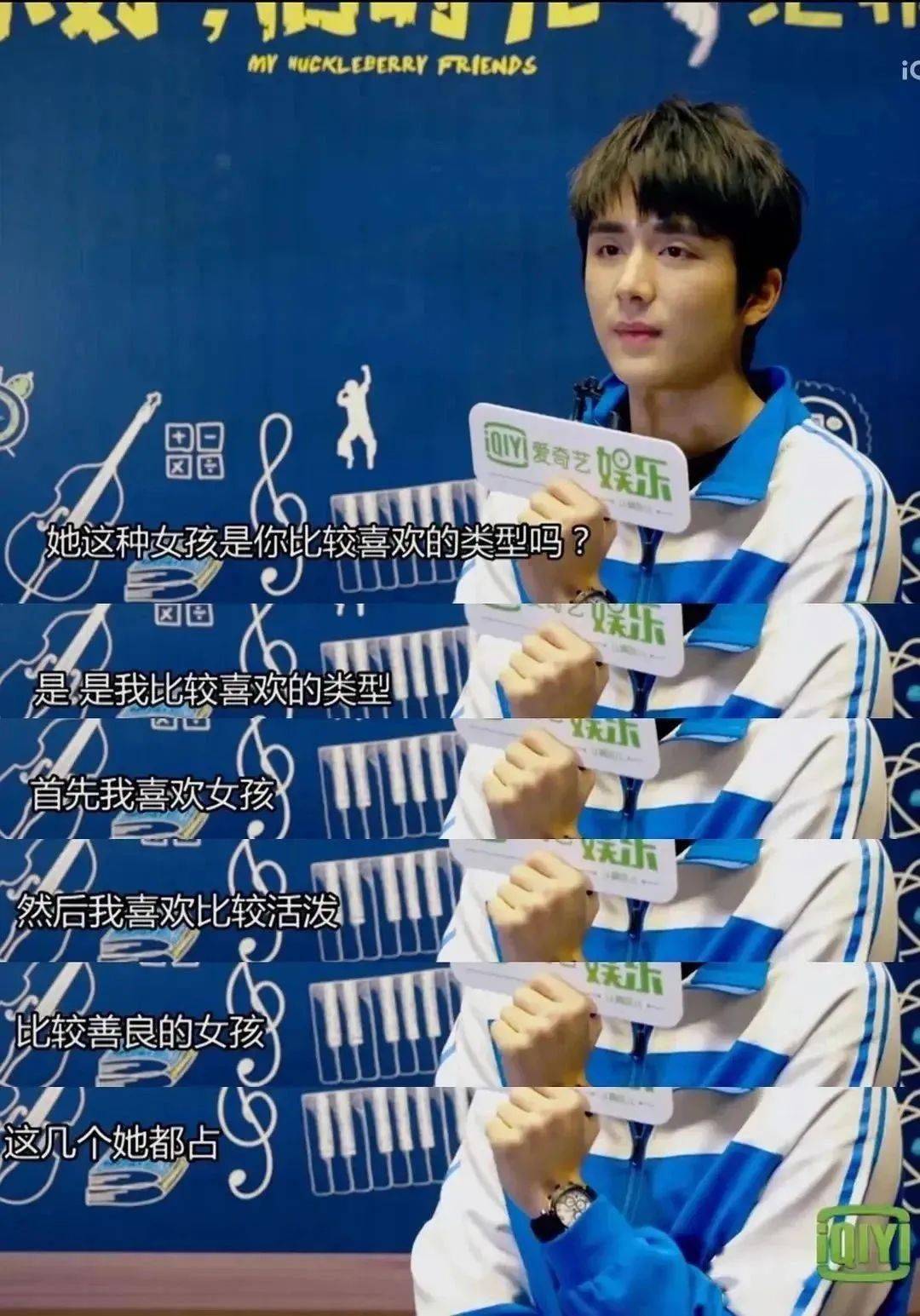 张新成_兰迪_恋情