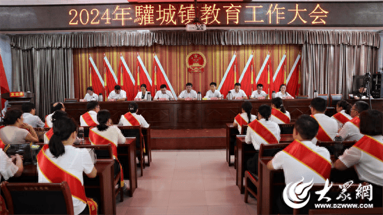 百度影音：2023澳门天天开好彩资料-今日高考！祝2024高考生旗开得胜……听，教育早新闻来啦！