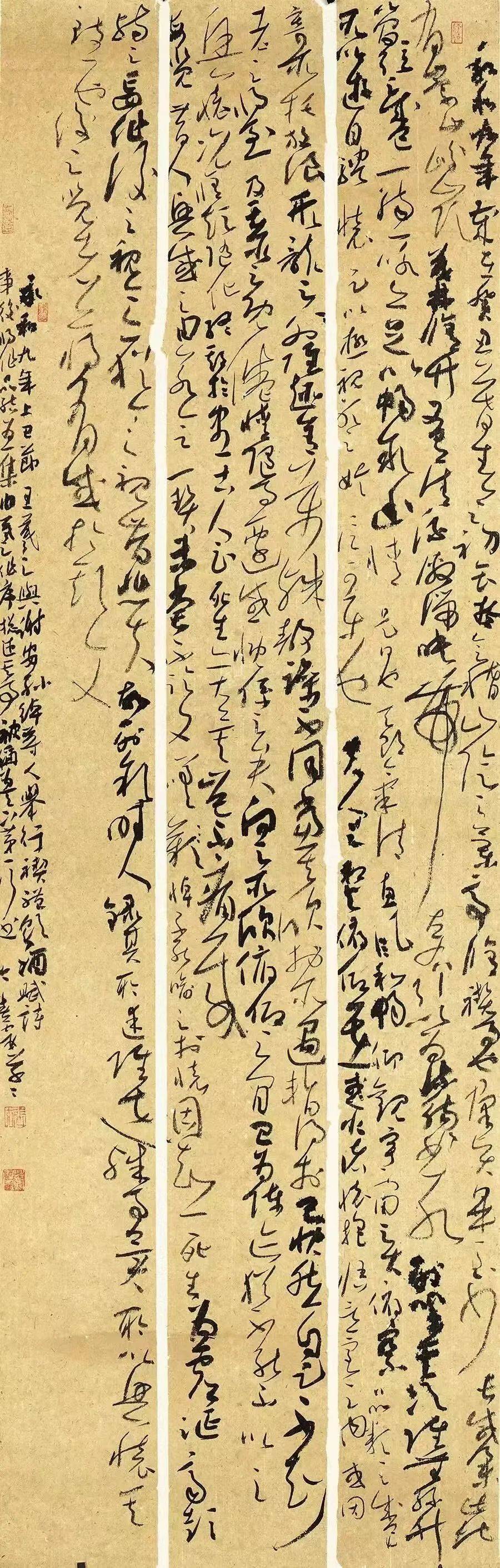 柔美潇洒——张春霞书法作品