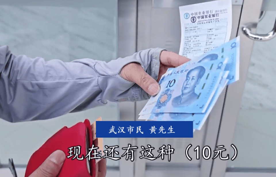 方便！武汉这些自动取款机能取10元现金了_银行_功能_市民