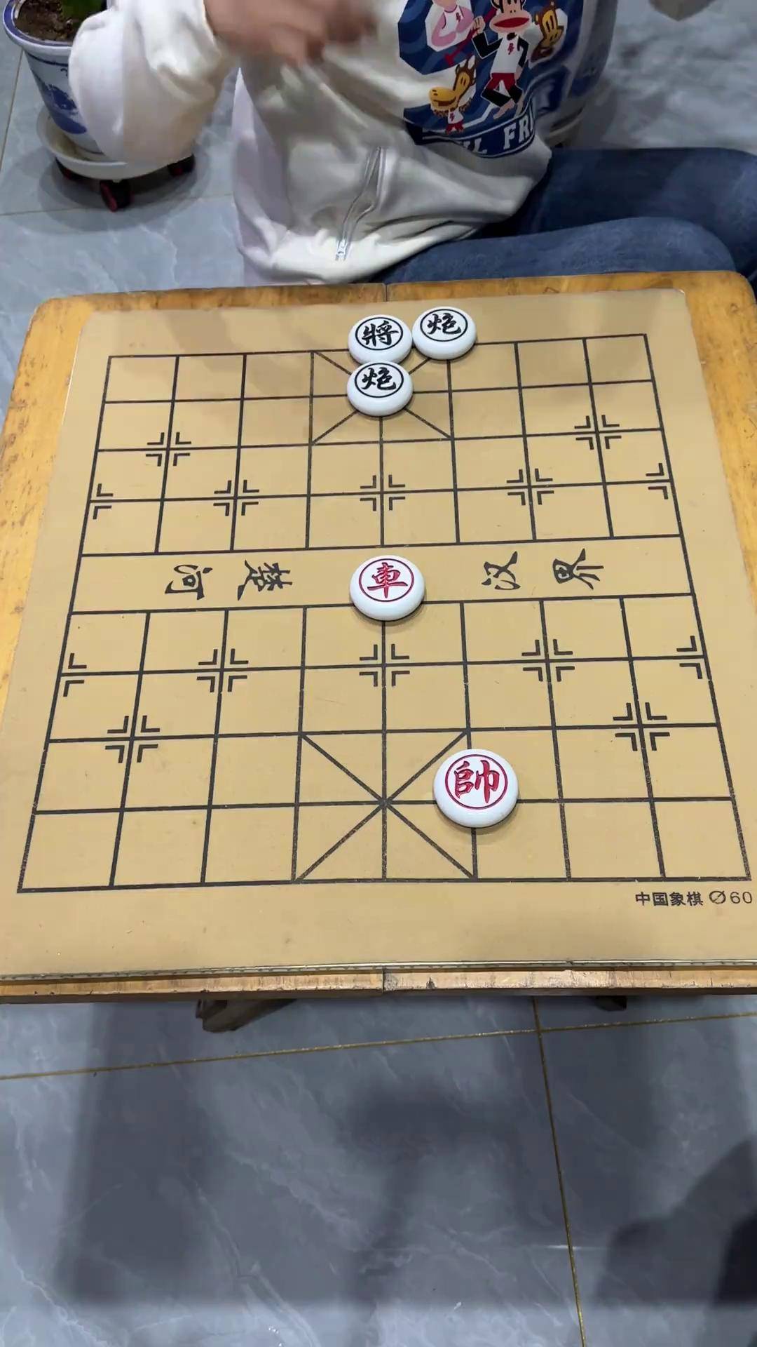 街头象棋从宽图片