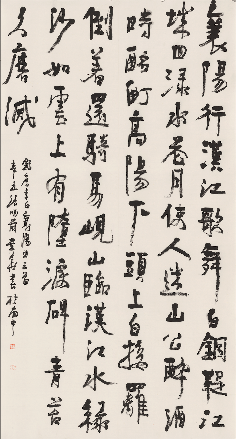 白砥师生作品一览