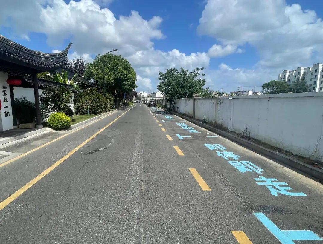 姑苏区:新增280余个"即停即走"停靠泊位