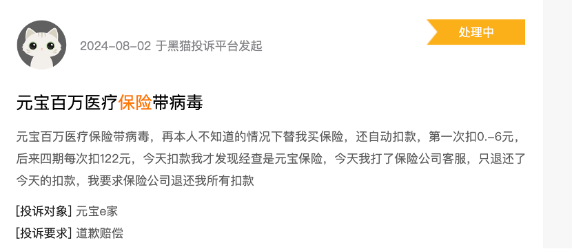 红星新闻🌸2024澳门资料免费大全🌸|中国互联网联合辟谣平台6月14日辟谣榜发布  第4张