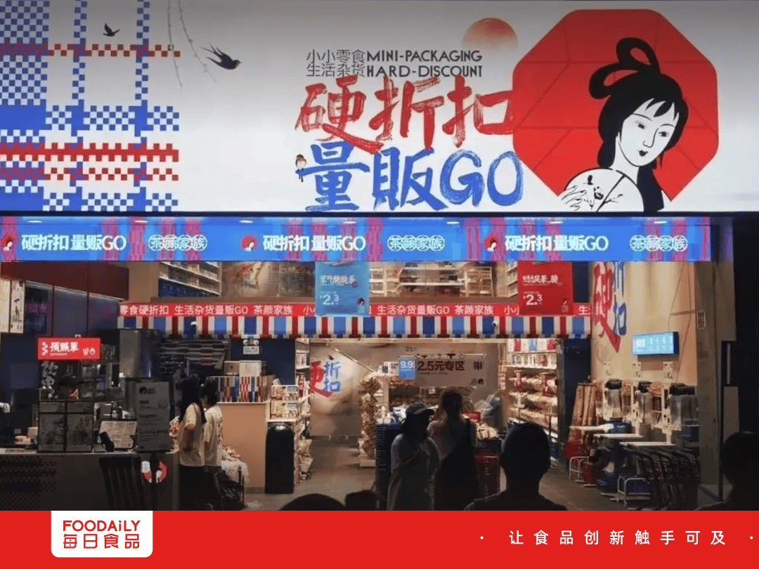 长沙最火的奶茶店，想成为「零食很忙」？_门店_类产品_扩张