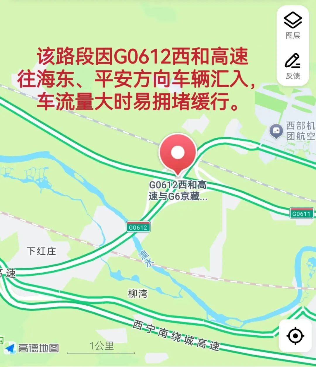 高速公路终点地名预告图片