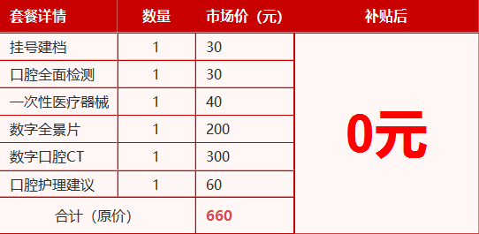 ob体育入口重要通知：正在宁波发放9月13日起市民凭有效证件领取2024年就医补助(图3)