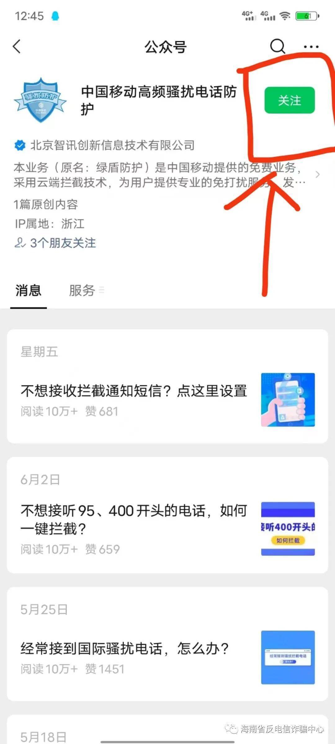 快递物流查询征信（快递物流查询征信有记录


吗）《快递行业查征信吗》