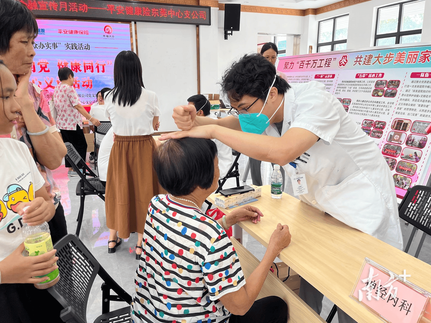 闪电新闻🌸澳门管家婆一肖一码100精准🌸|上海台盟组团式帮扶助力毕节健康领域高质量发展  第1张