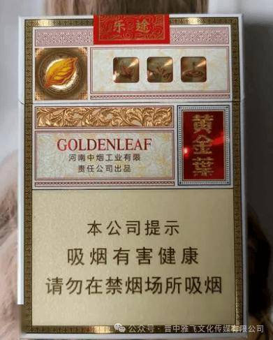 黄金叶goldenleaf价格图片