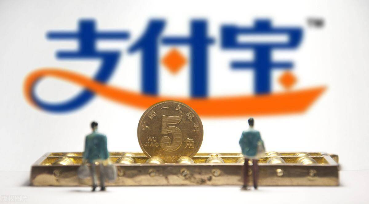 支付宝图片2021_支付宝图片大全高清二维码_支付宝 图片