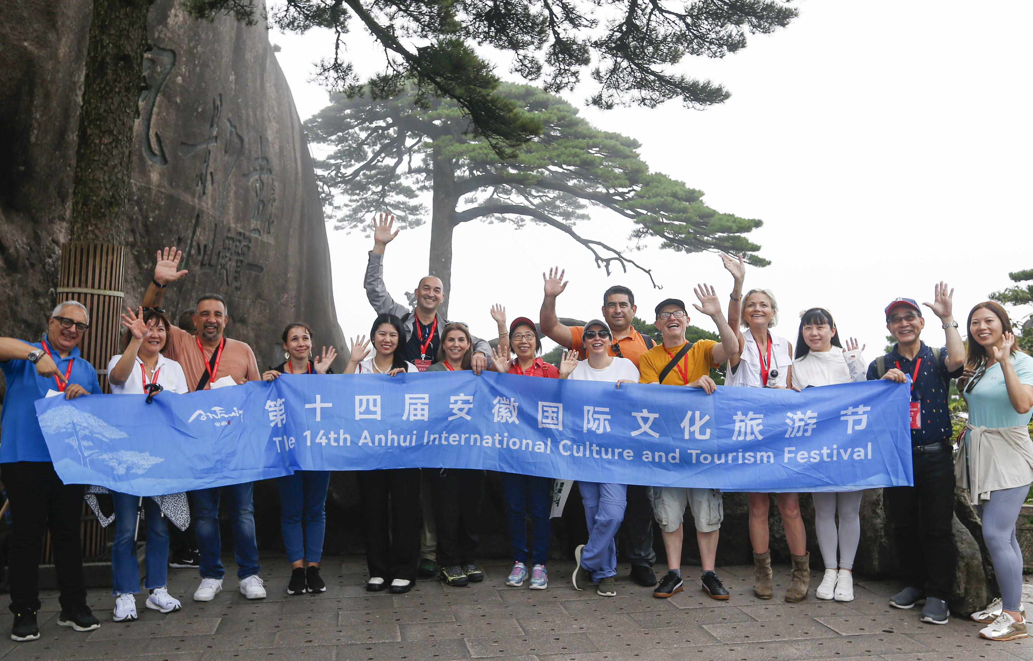 黄山海外推广 来自搜狐网