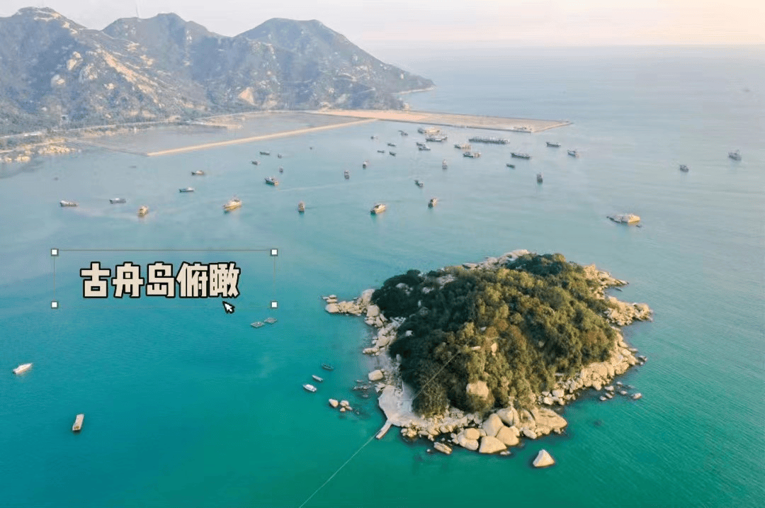江门│出海探秘小众原生态古舟岛!赏迷人海岛风光+入住侨乡优选酒店,打卡网红草坪里_广东台山_铂爵_水湾