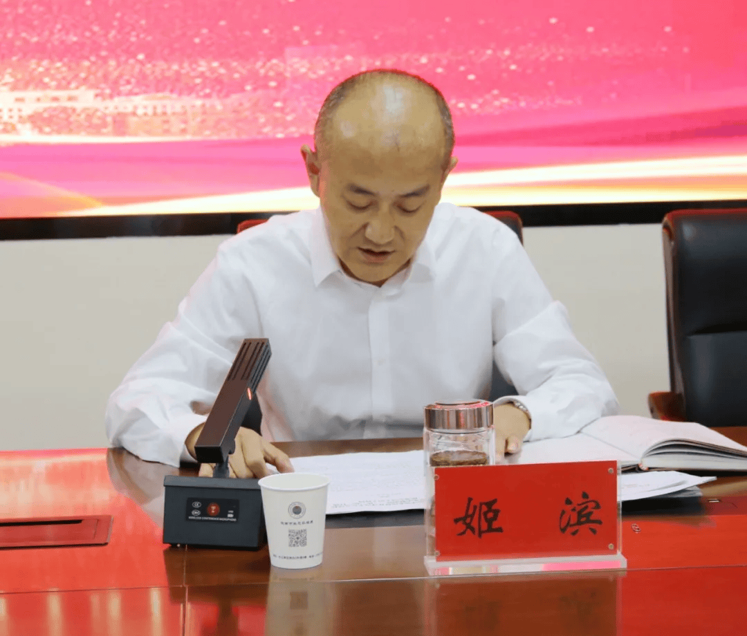 陇南市生态环境局召开当前重点工作暨党风廉政建设集中约谈会