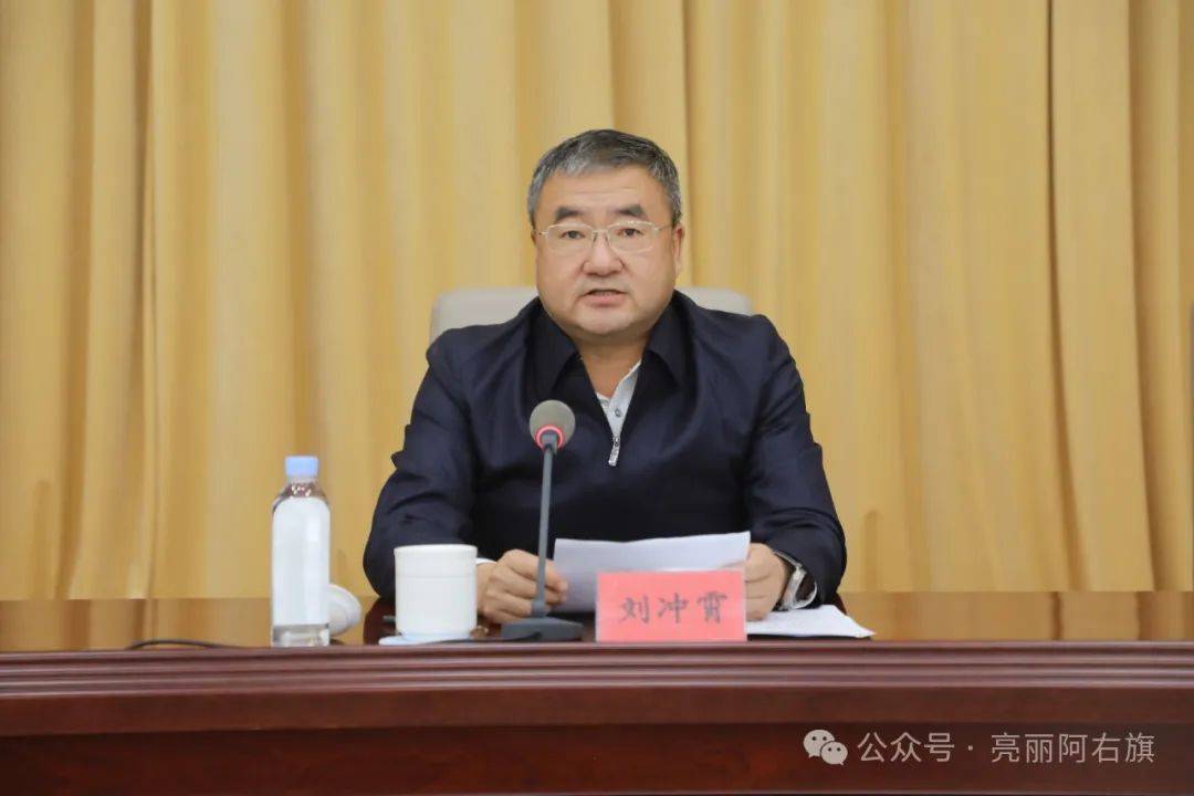 阿拉善右旗召开全旗领导干部大会 宣布自治区党委 盟委关于旗委主要