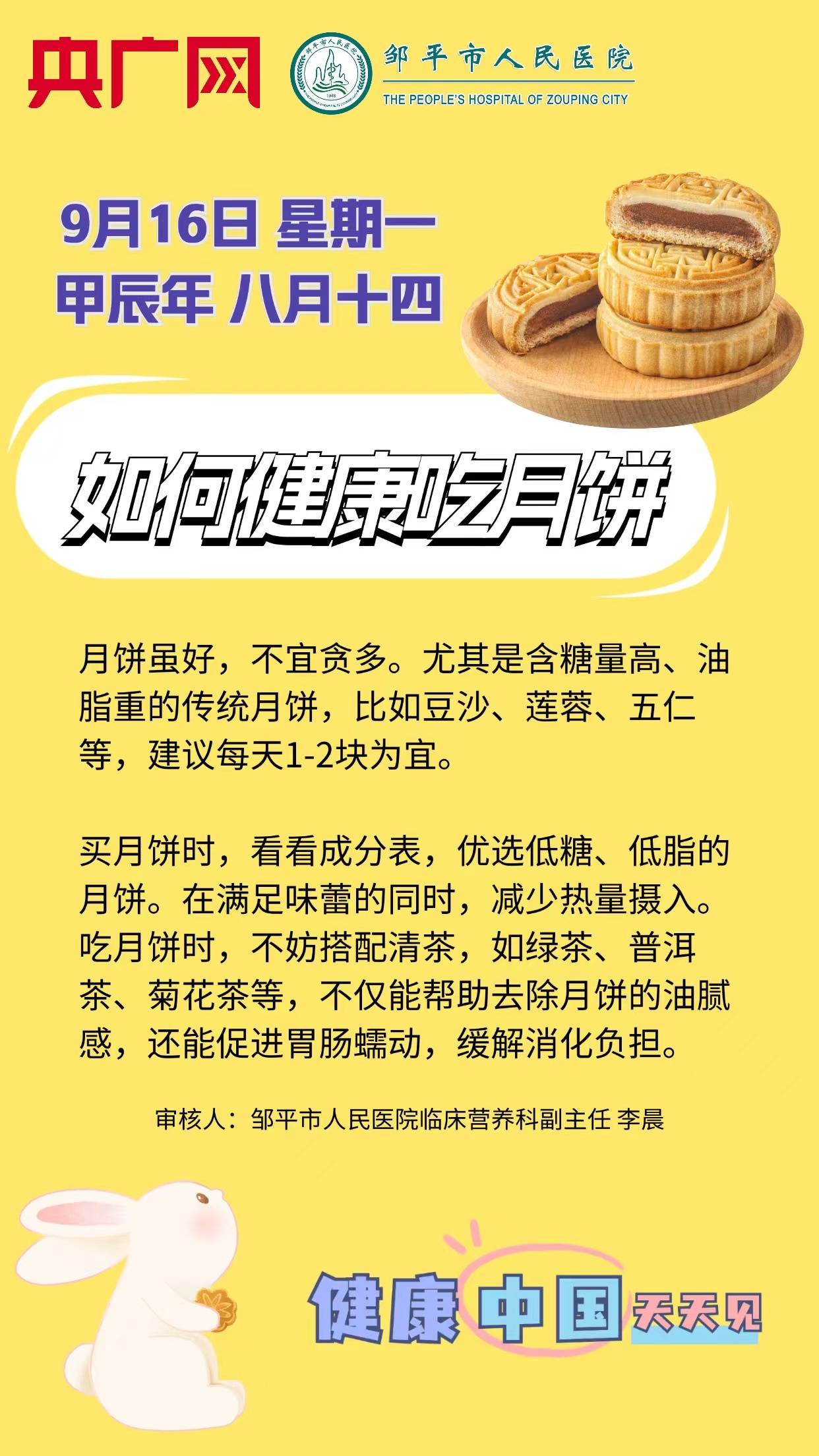 🌸赣南日报【2024澳门正版资料免费大全】|安全食报：益生菌全产业链健康发展论坛暨产学联盟签约  第3张