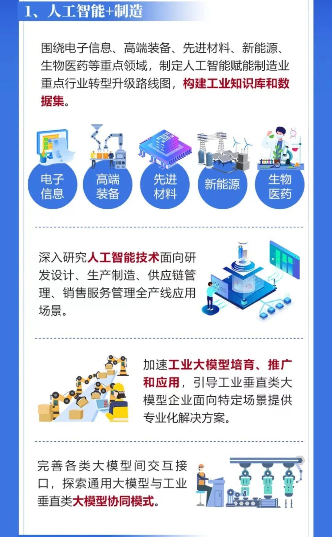 🌸【2o24澳门正版精准资料】🌸_暑期旅游订单增速排名 太原在全国省会城市中排第二